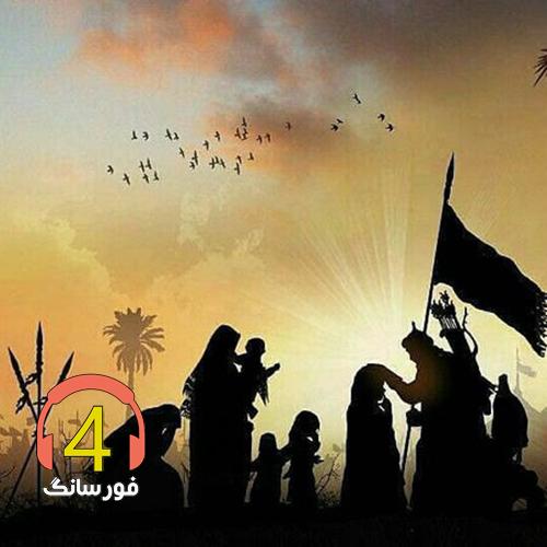 آهنگ علی اصغر از پوریا اسلامی