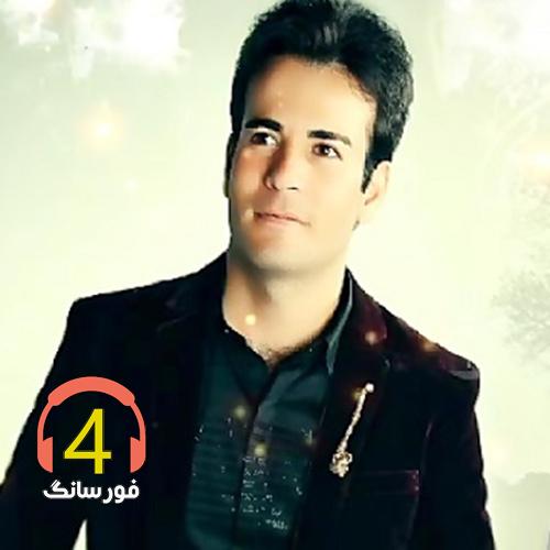 آهنگ تلخش نکن نفسهامو از بهنام دولت