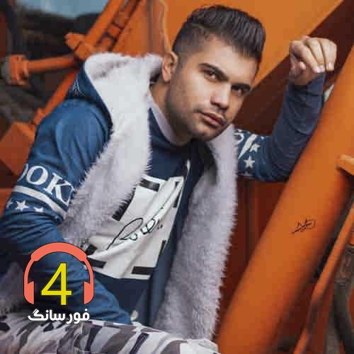 آهنگ باده نوش از فرهاد جهانگیری