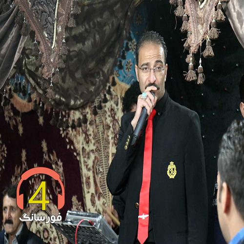 آهنگ حرف دل از مهدی صدوقیان
