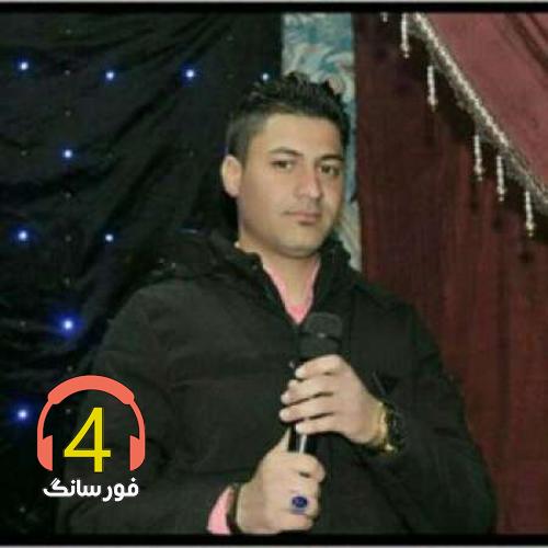 آهنگ رفیق از میثم حسینی