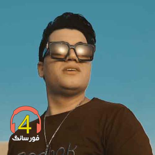 آهنگ ترس عشق از مرتضی جوان