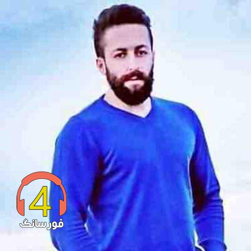 آهنگ بلبل از ناصر عباسی