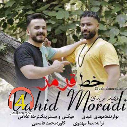 آهنگ خط قرمز از وحید مرادی