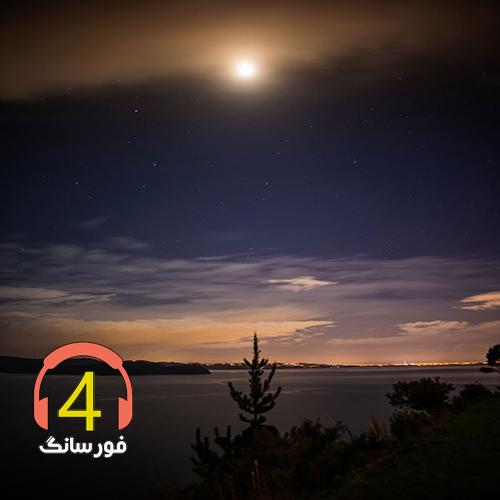 آهنگ عاشقی از حسین علی مرادی