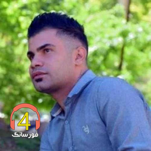 آهنگ تا کی میخوای از فرهاد جهانگیری
