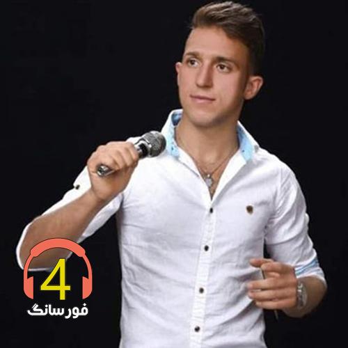 آهنگ درد حسرت چه سخته از مصطفی ابراهیمی