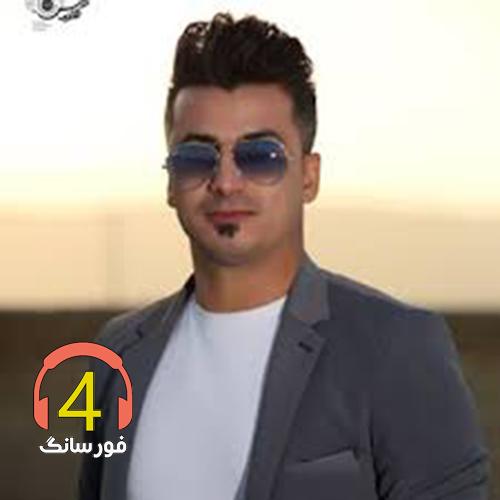 آهنگ شاه دل از احسان جوانمردی