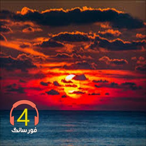 آهنگ بعد تو از ساسان ملکی