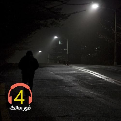 آهنگ با اشک غم از محمود براک