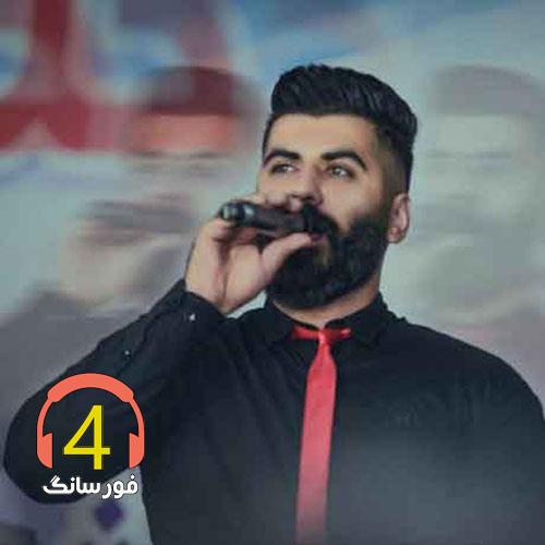 آهنگ می مریم از میلاد قربانی