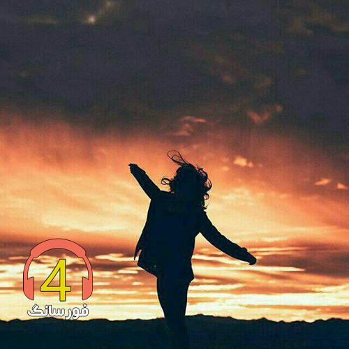 آهنگ تو رفتی اما این منم که میمیرم از علی اسحاقیان