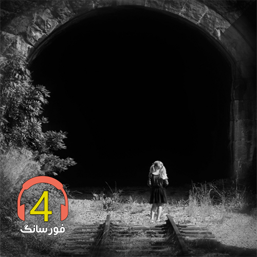 آهنگ مادر غم پرورم از مرتضی رضایی