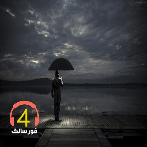 آهنگ توی چشات چی داری از مهدی سعادتی