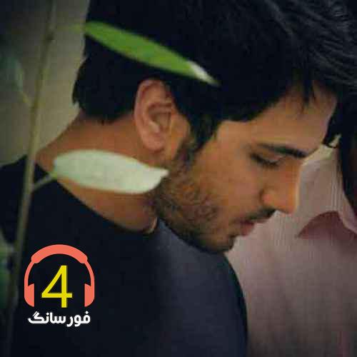 آهنگ گریه مرد از جواد فیروزه