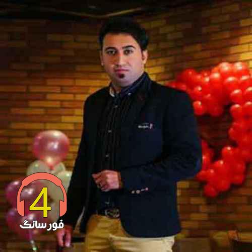 آهنگ نازی نازی از امید مهدی زاده
