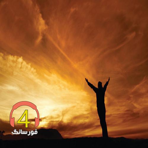 آهنگ سبزه به نار از سیتا قاسمی
