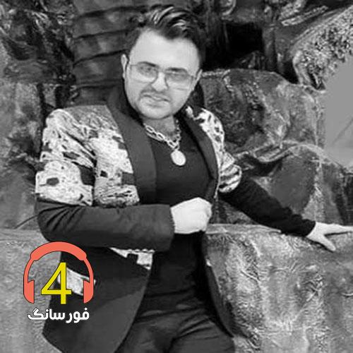آهنگ حلال حلالت از ایمان آذری