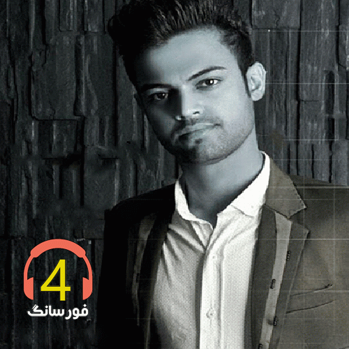 آهنگ دلم چه تنگه از امین ملاها
