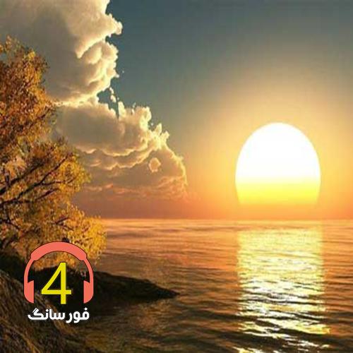 آهنگ روزگار از نگار