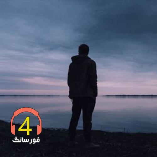 آهنگ مو لرم از عباس محمدی و حسین برکتی
