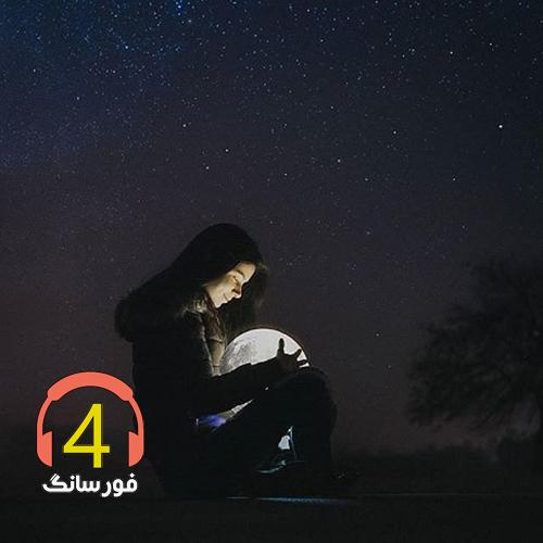 آهنگ عشق تو پیرم کرده از یوسف رحیمی
