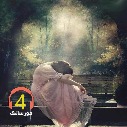 آهنگ شراب از حسین چمبر