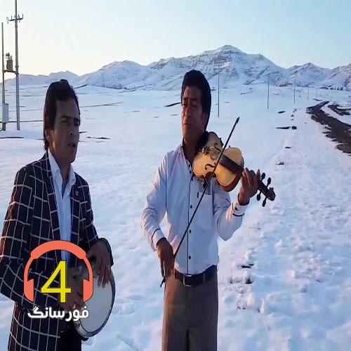 آهنگ منو ببخش از عباس حداد