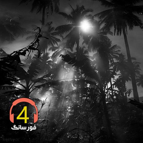 آهنگ چوپون از هادی رحیمی