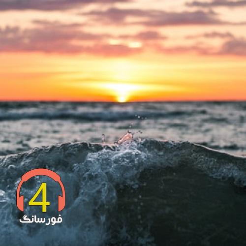 آهنگ نویسم نامه از مرتضی رضایی