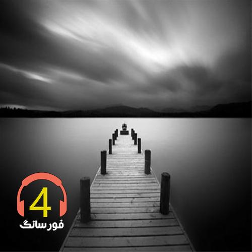 آهنگ برار از ابوالفضل فاضلی