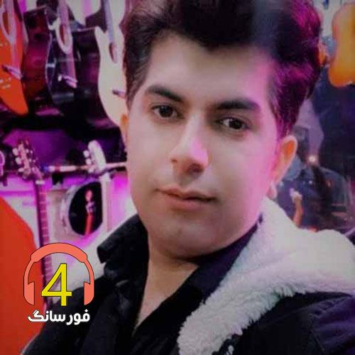 آهنگ عروس خونمه از علی رزاقی-آهنگ فلک تیرم نزن از علی رزاقی