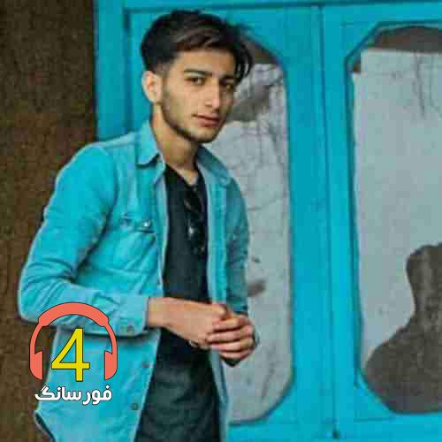 آهنگ یار جنگی از علیرضا باباجانی