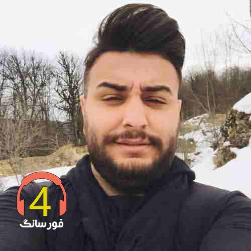آهنگ دلبر تی عاشقی نداشته حاصل از امیر قمی