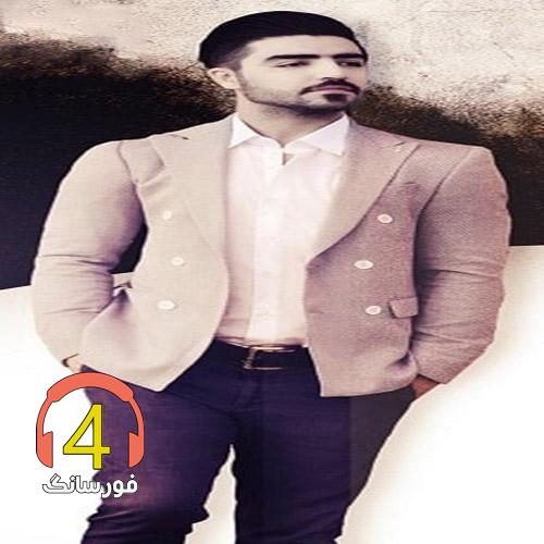 آهنگ وقتی کسی رو دوست داری از بارزان محمودیان