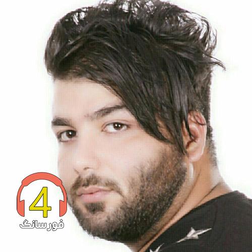 آهنگ زود برگرد از مهدی میرزایی