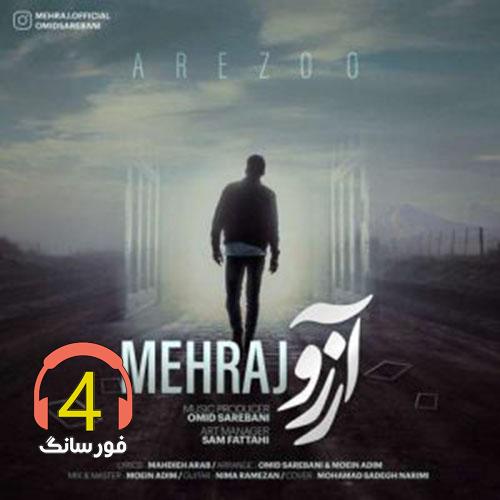 آهنگ آرزو از مهراج