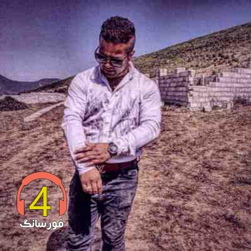 آهنگ شهربانو طلا از محمد اسمعلی
