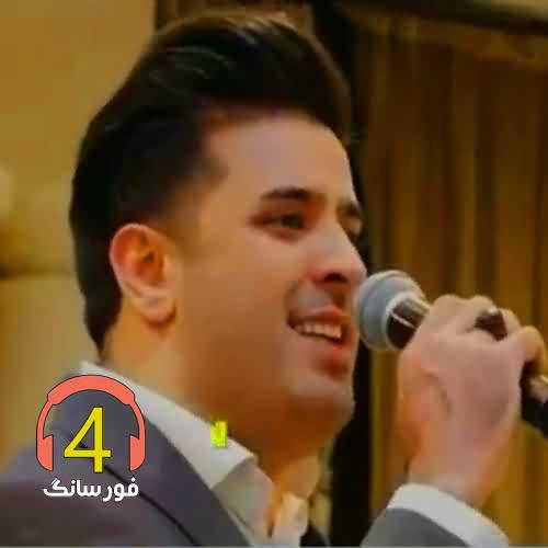 آهنگ آدما از محسن دولت