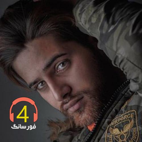 آهنگ دنیا از مشتاق دلوجیان