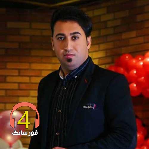 آهنگ رفیق از امید مهدی زاده