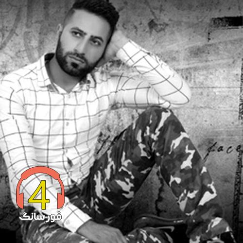 آهنگ عاشق بیمه از وحید مرادی و معین محمدی