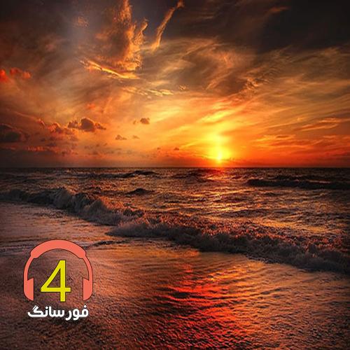 آهنگ دلتنگی از امیرحسین گلستانی