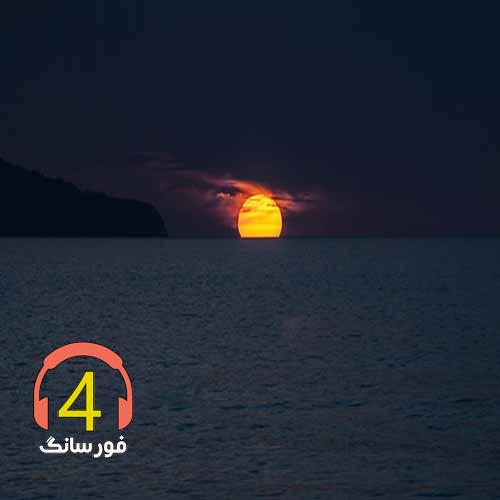 آهنگ ننه از مهدی میرزایی