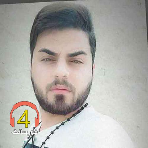 آهنگ لامرد 2 از حسین عامری