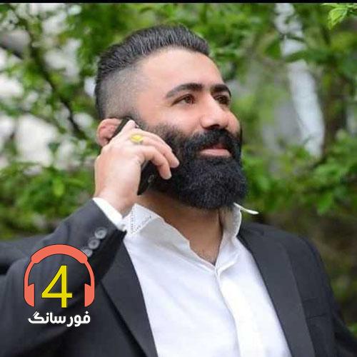 آهنگ سنگینه غم فریاد دل زیاده از عمران کرشی