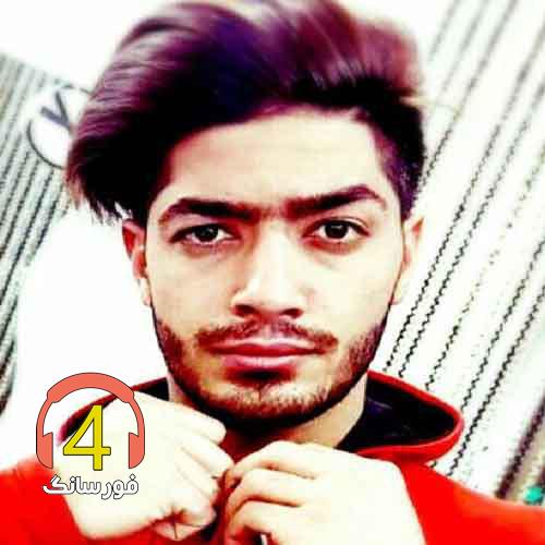 آهنگ جنگجوی گرگانی از سجاد کردمفرد