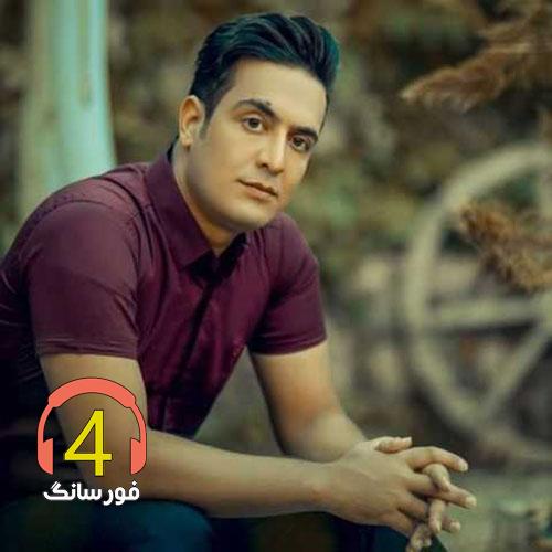 آهنگ ساز دل از سلمان برقی