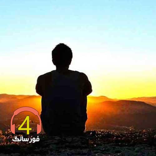 آهنگ رو تخت سنگی از جواد شیرو
