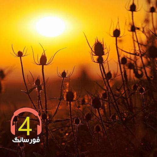 آهنگ سرباز از علیرضا حسن زاده